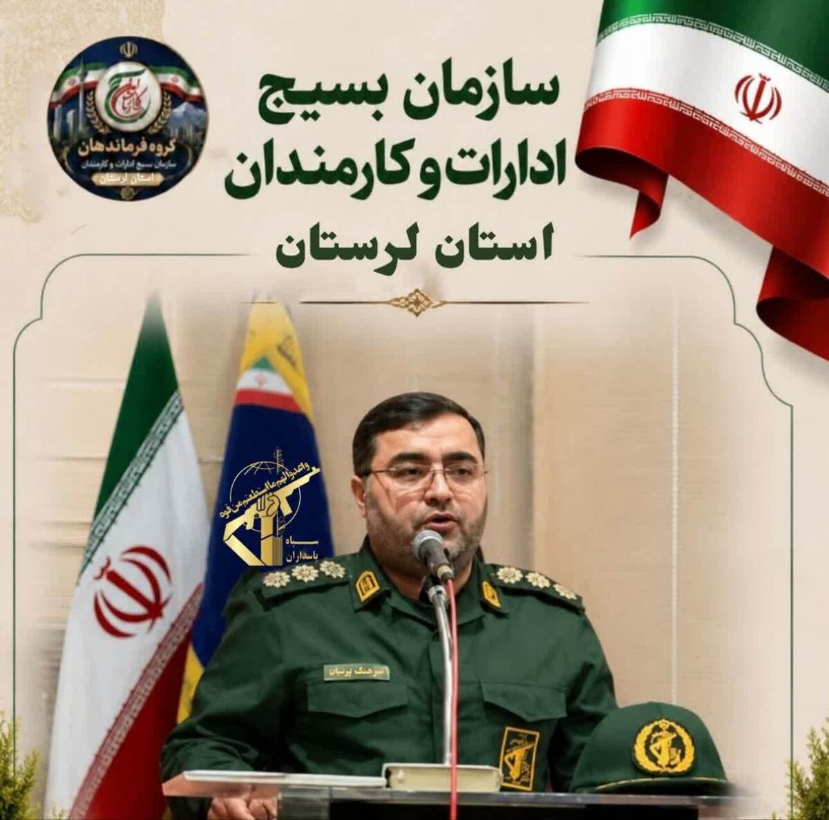 برپایی ۳۸ موکب توسط بسیج ادارات و کارکنان استان لرستان