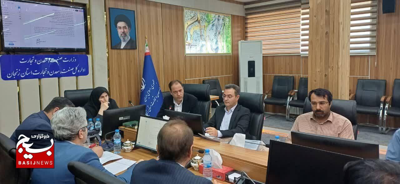 نهمین جلسه کارگروه اصلی ستاد تسهیل و رفع موانع تولید استان زنجان برگزار شد نهمین جلسه کارگروه اصلی ستاد تسهیل و رفع موانع تولید استان زنجان برگزار شد