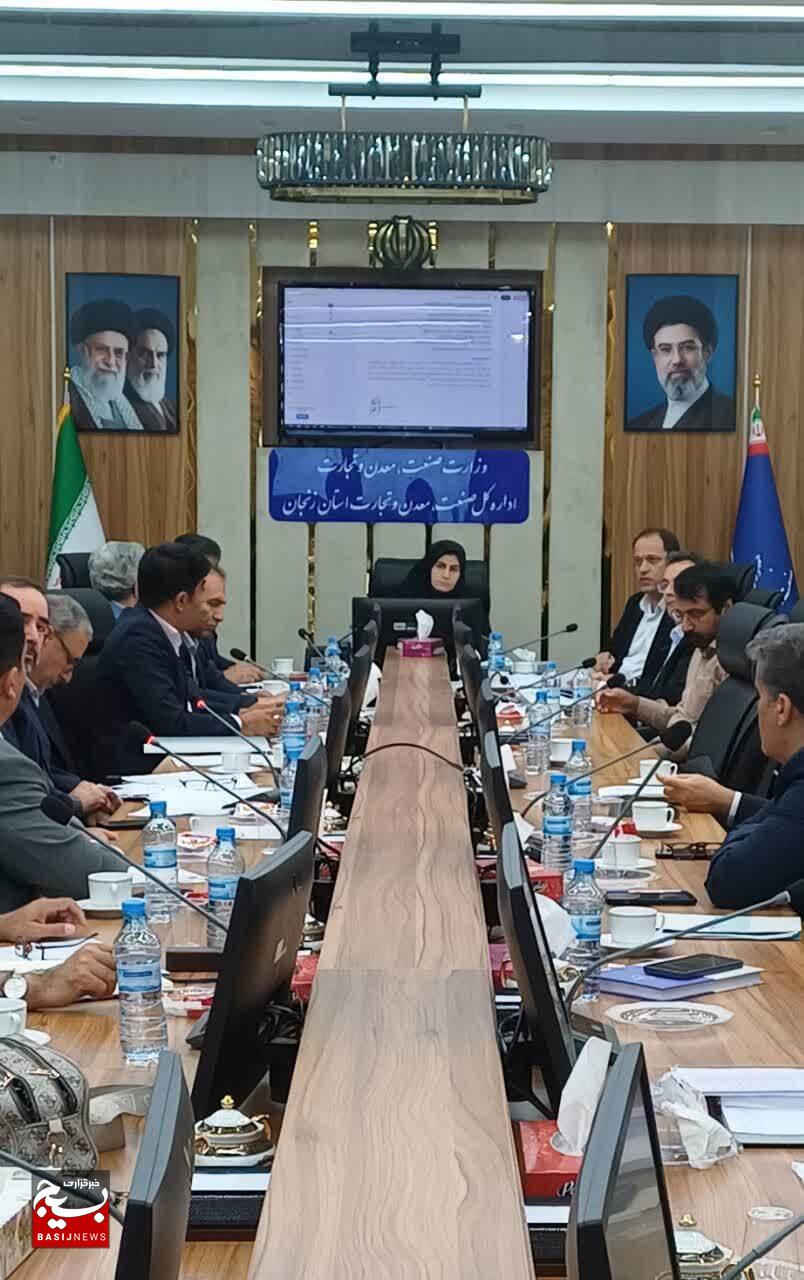 نهمین جلسه کارگروه اصلی ستاد تسهیل و رفع موانع تولید استان زنجان برگزار شد نهمین جلسه کارگروه اصلی ستاد تسهیل و رفع موانع تولید استان زنجان برگزار شد