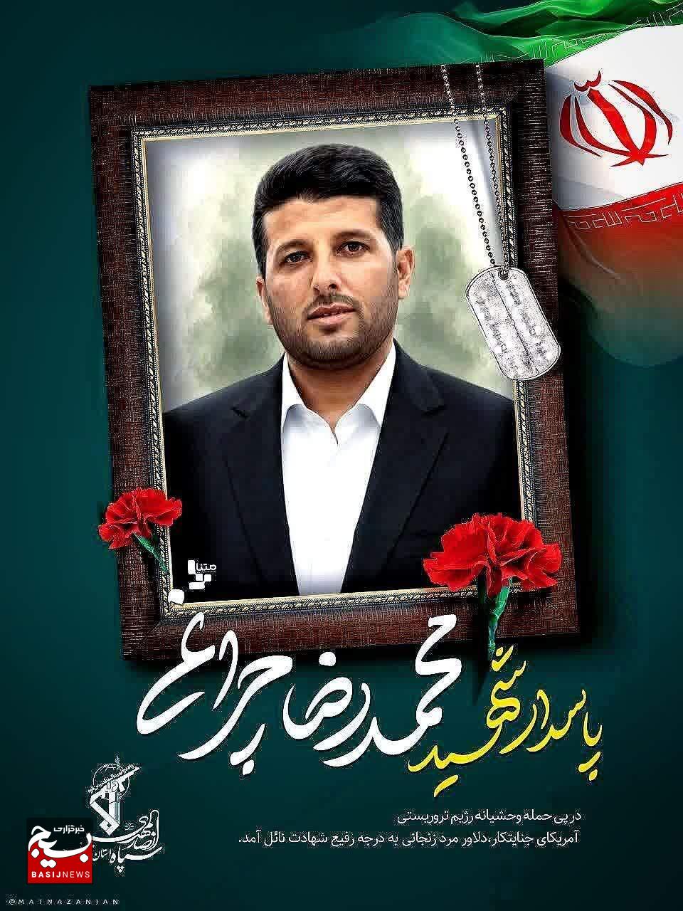 دیدار سردلر سهندی فرمانده سپاه استان زنجان با خانواده شهدای حمله آمریکا دیدار سردلر سهندی فرمانده سپاه استان زنجان با خانواده شهدای حمله آمریکا