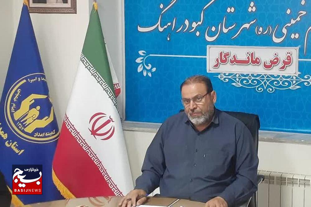 پرداخت بیش از ۳۴ میلیارد تومان مستمری به مددجویان کبودراهنگ