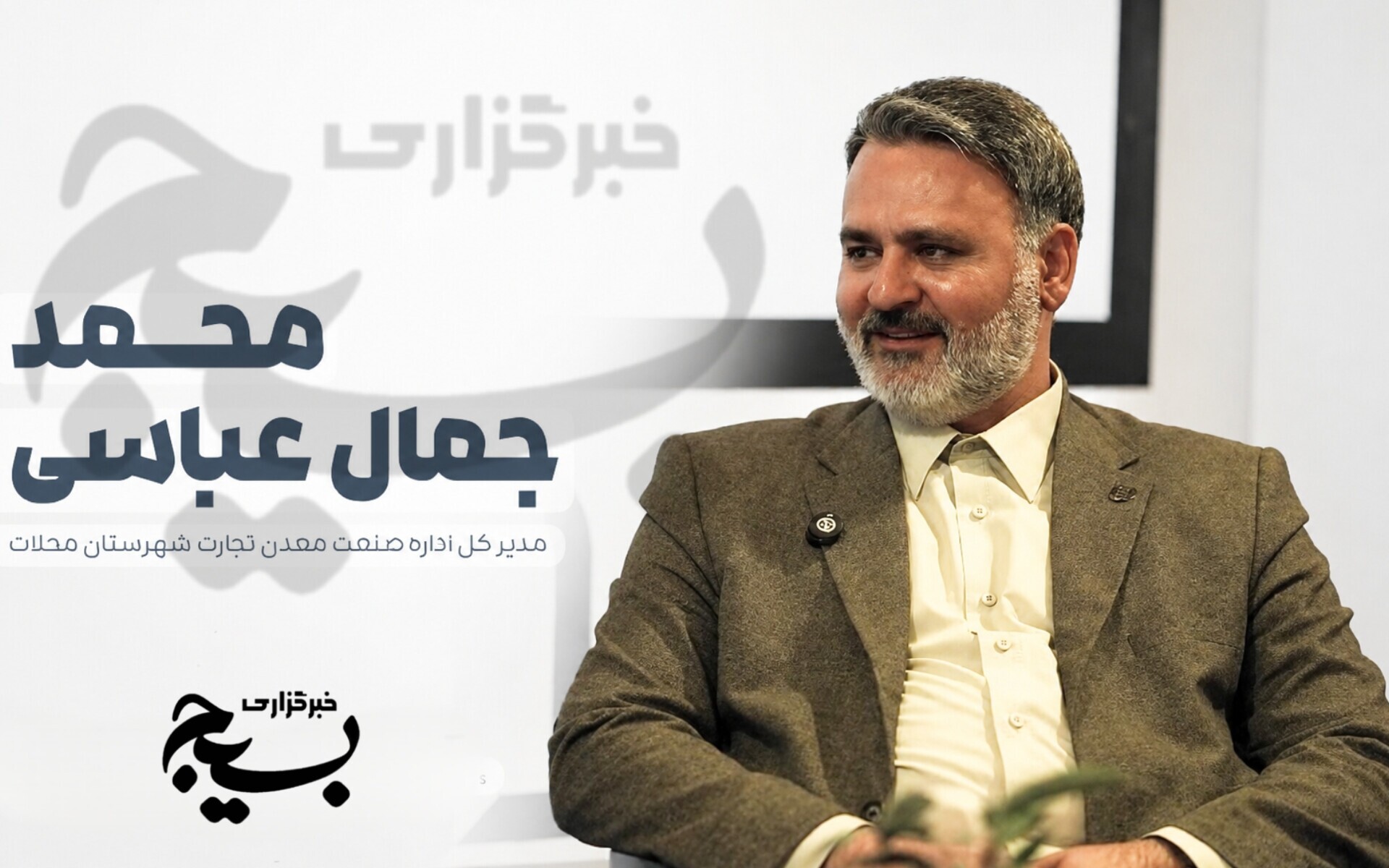 سرمایهگذاری ۱۲ هزار میلیارد ریالی در واحدهای صنعتی محلات سرمایهگذاری ۱۲ هزار میلیارد ریالی در واحدهای صنعتی محلات