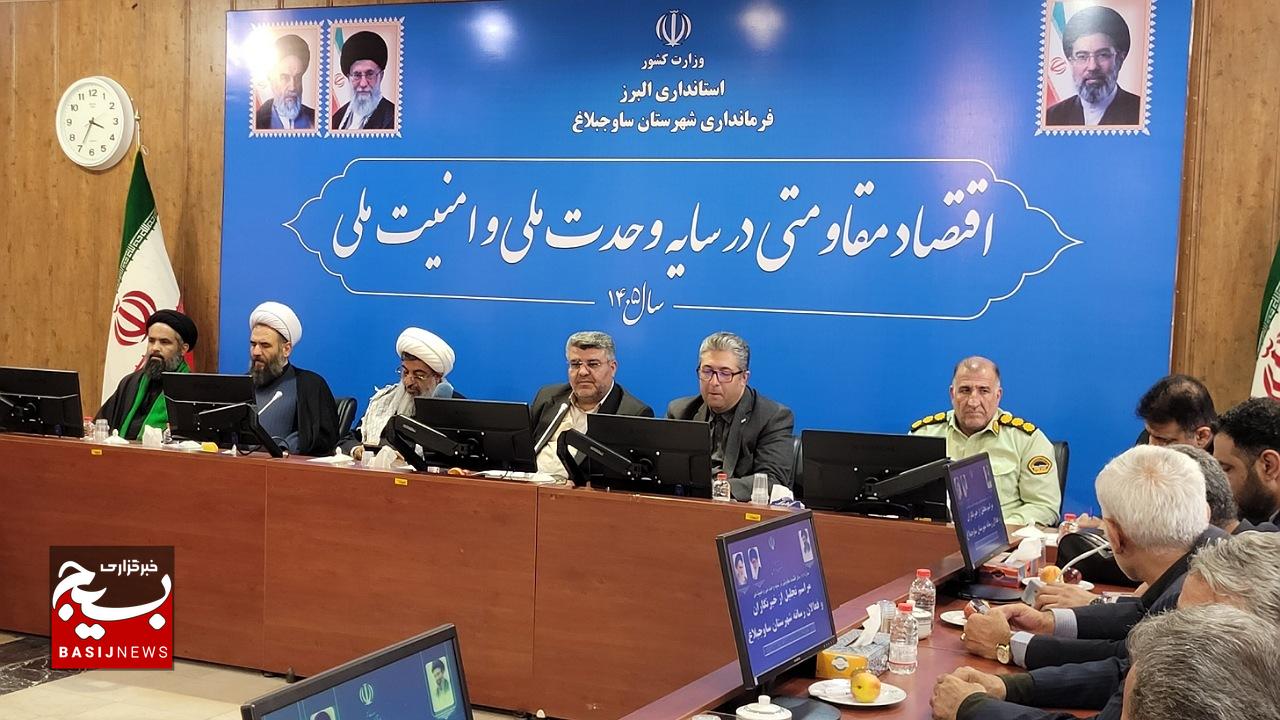 برگزاری ویژه برنامه گرامیداشت روز خبرنگار در شهرستان ساوجبلاغ با تأکید بر وحدت، امیدآفرینی و تابآوری ملی برگزاری ویژه برنامه گرامیداشت روز خبرنگار در شهرستان ساوجبلاغ با تأکید بر وحدت، امیدآفرینی و تابآوری ملی