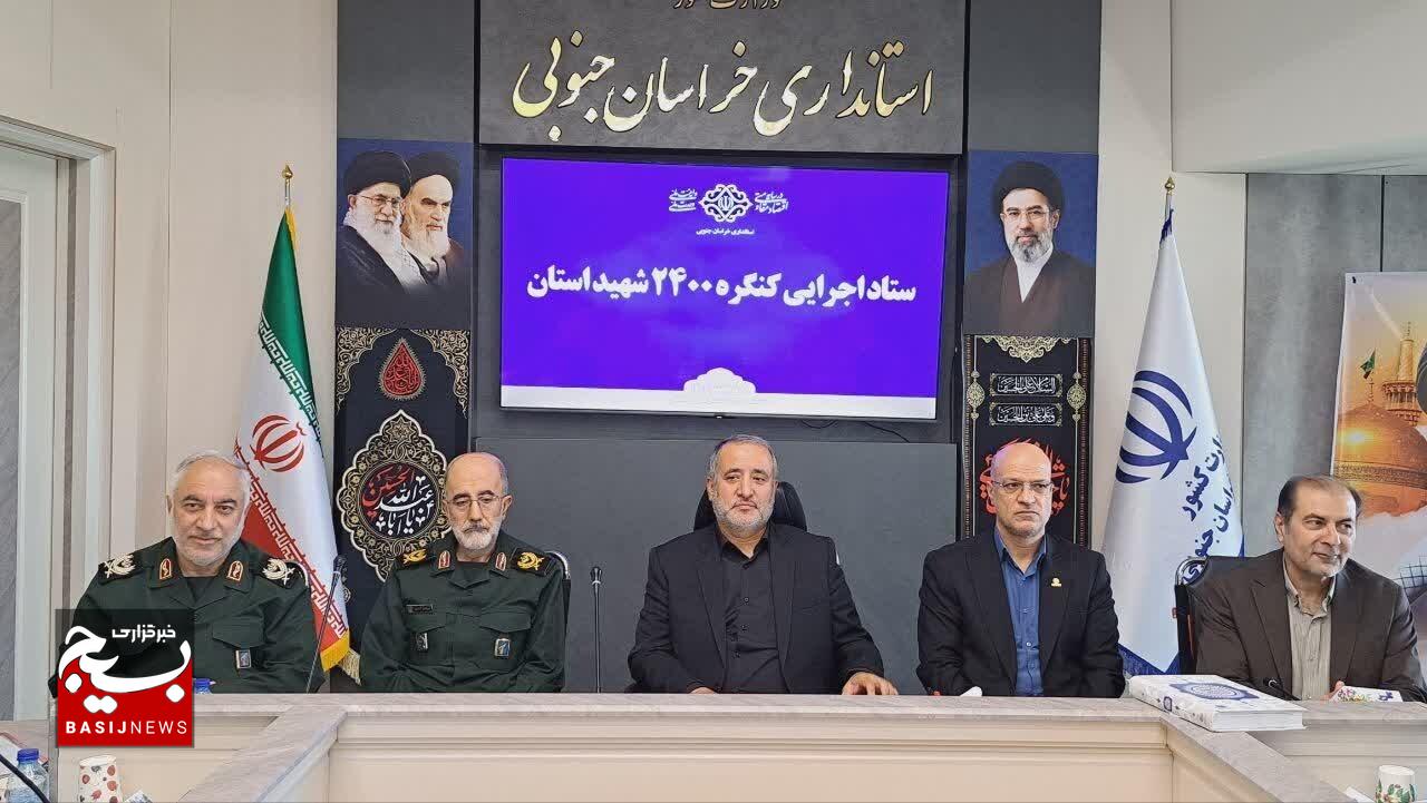 کنگره شهدا باید امیدآفرین باشد/ اجلاسیه شهدا انتقال دهنده پیام شهدا باشد
