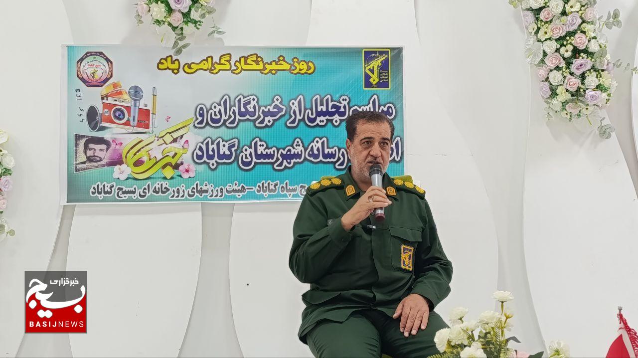 خبرنگاران «سپر دفاعی» شهرستان در برابر فتنه‌های دشمن هستند