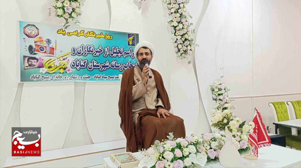 خبرنگاران «معلمان جامعه» و سربازان جنگ شناختی هستند