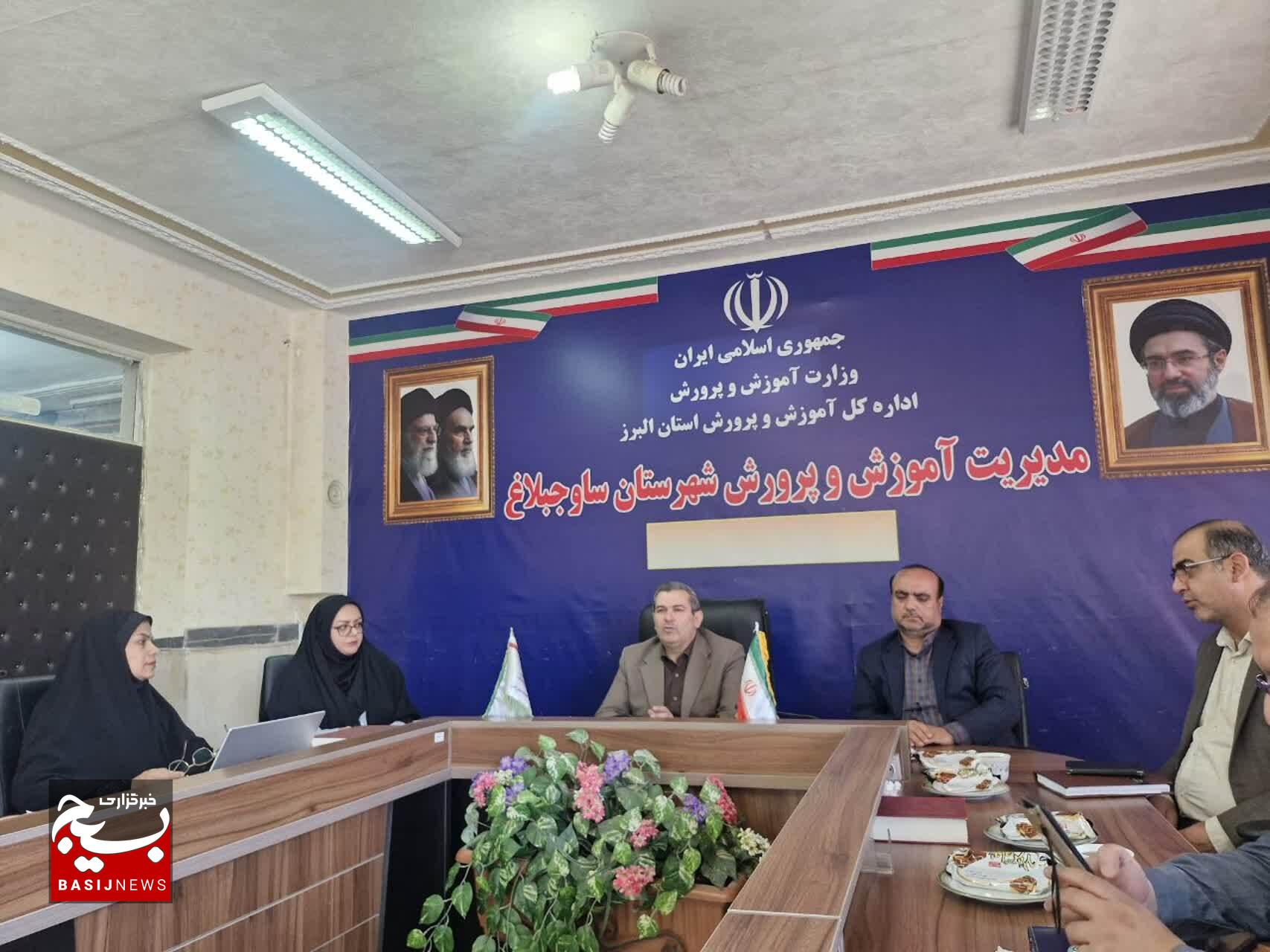استقلال آموزش و پرورش شهرستان چهارباغ و افتتاح سه مدرسه خیری از دستاوردهای ۱۴ ماه اخیر است استقلال آموزش و پرورش شهرستان چهارباغ و افتتاح سه مدرسه خیری از دستاوردهای ۱۴ ماه اخیر است