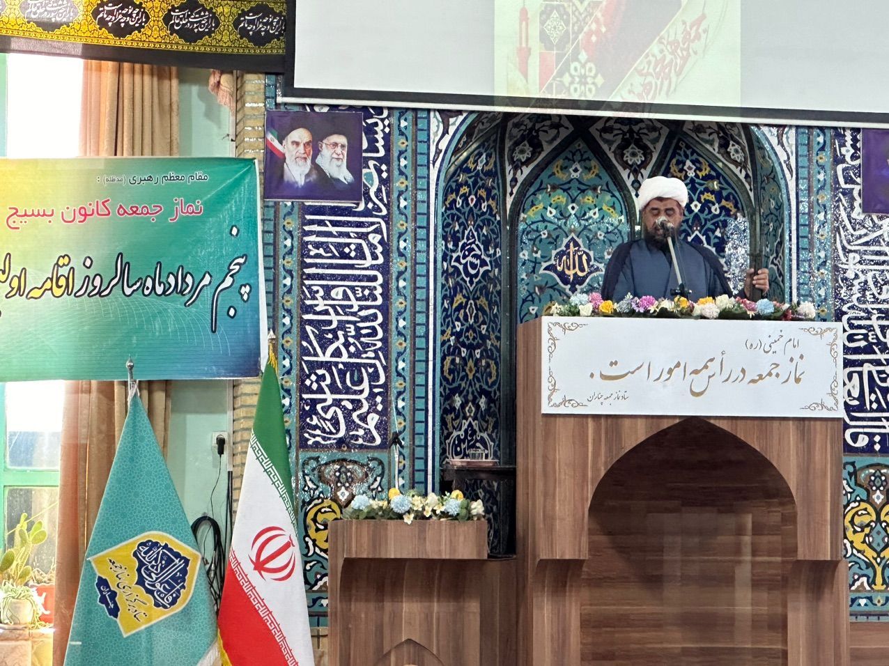 نماز جمعه قلب تپنده نظام و مرکز خونخواهی رهبر شهید