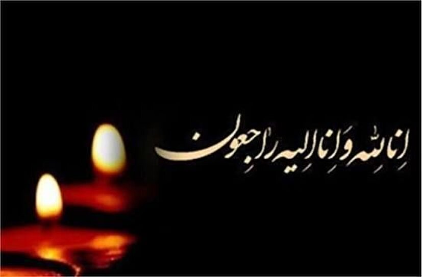 پیام تسلیت معاون روابط عمومی سپاه قدس گیلان  در پی درگذشت خبرنگار بسیجی و مدرس سواد رسانه‌ای سیاهکل