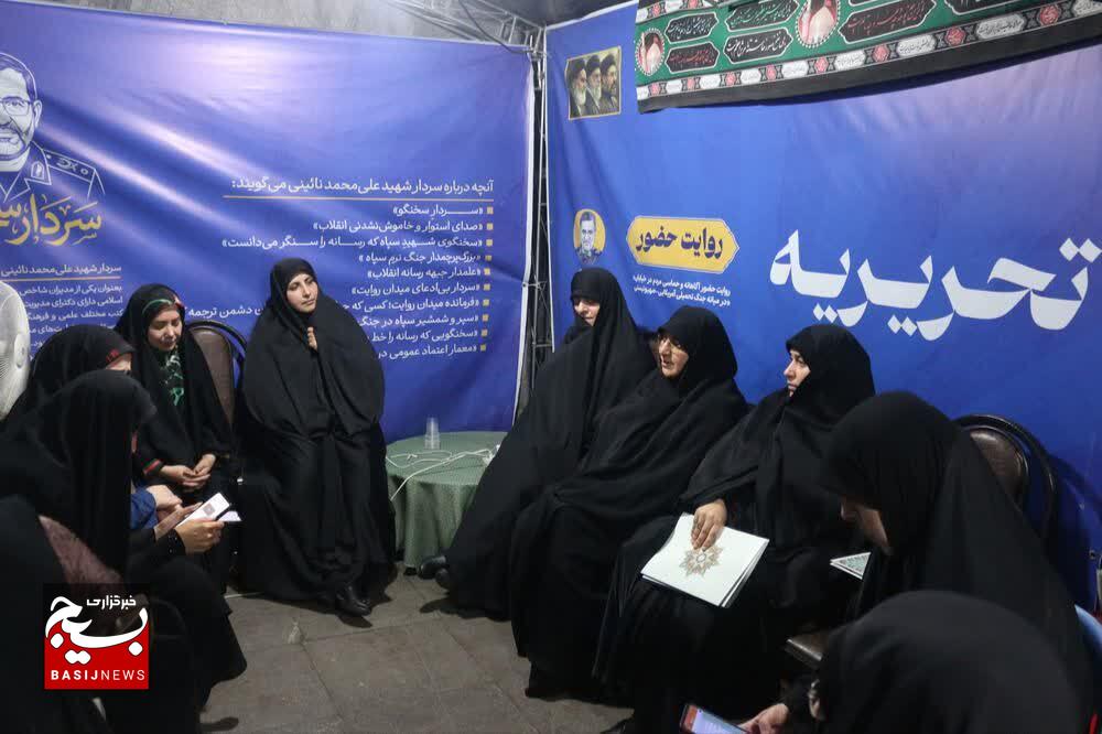 بانوان گیلانی در عرصههای دفاعی و اجتماعی نقشآفرینی میکنند بانوان گیلانی در عرصههای دفاعی و اجتماعی نقشآفرینی میکنند