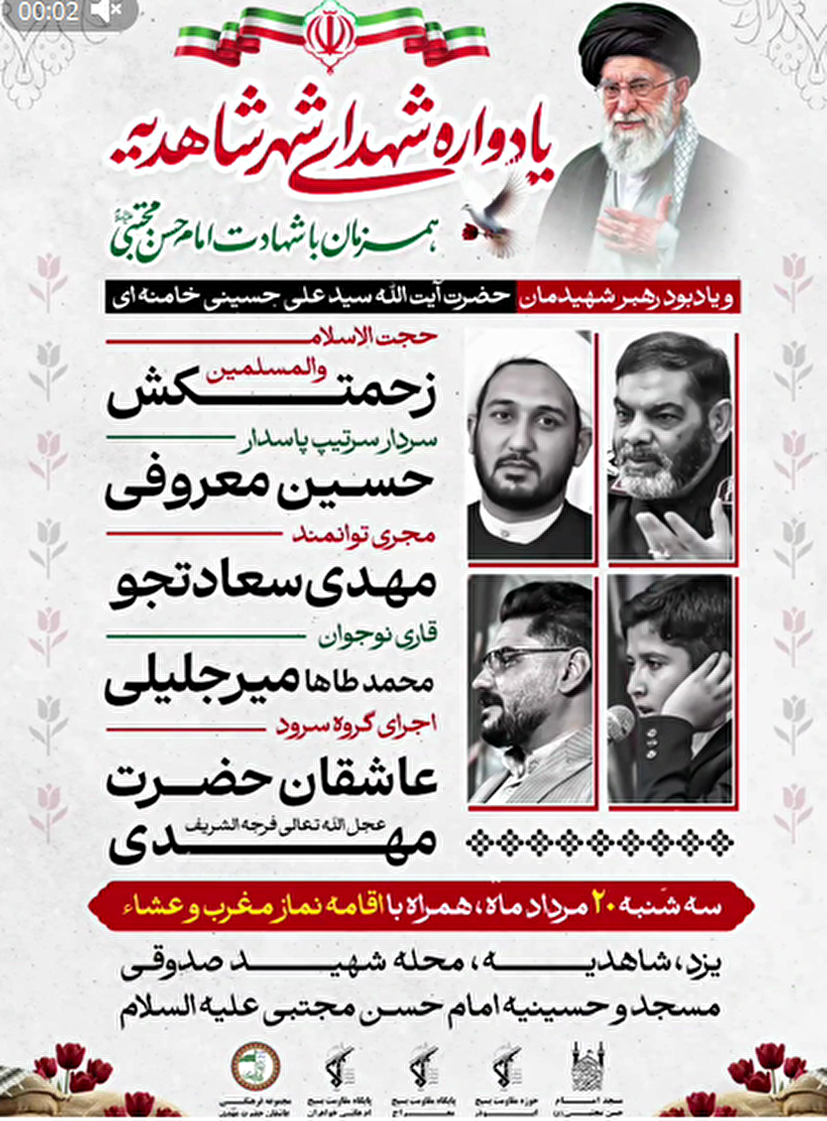خیابان‌ها باید کانون وحدت و پشتیبان جبهه مقاومت باشند/ سپاه؛ عباس انقلاب و سنگر مستحکم ملت ایران
