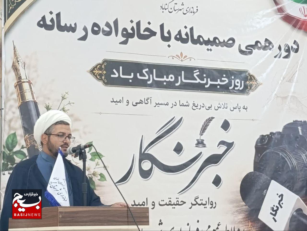 خبرنگاران، «دادستان دوم» شهرستان هستند