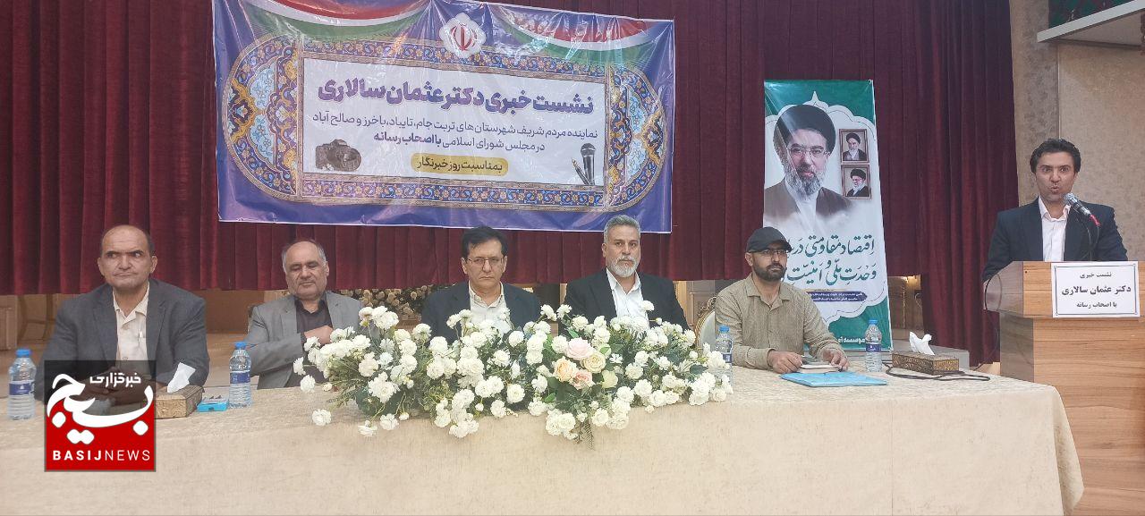 رسانه‌ها در صیانت از قانون و تقویت وحدت ملی نقش تاثیرگذاری دارند.