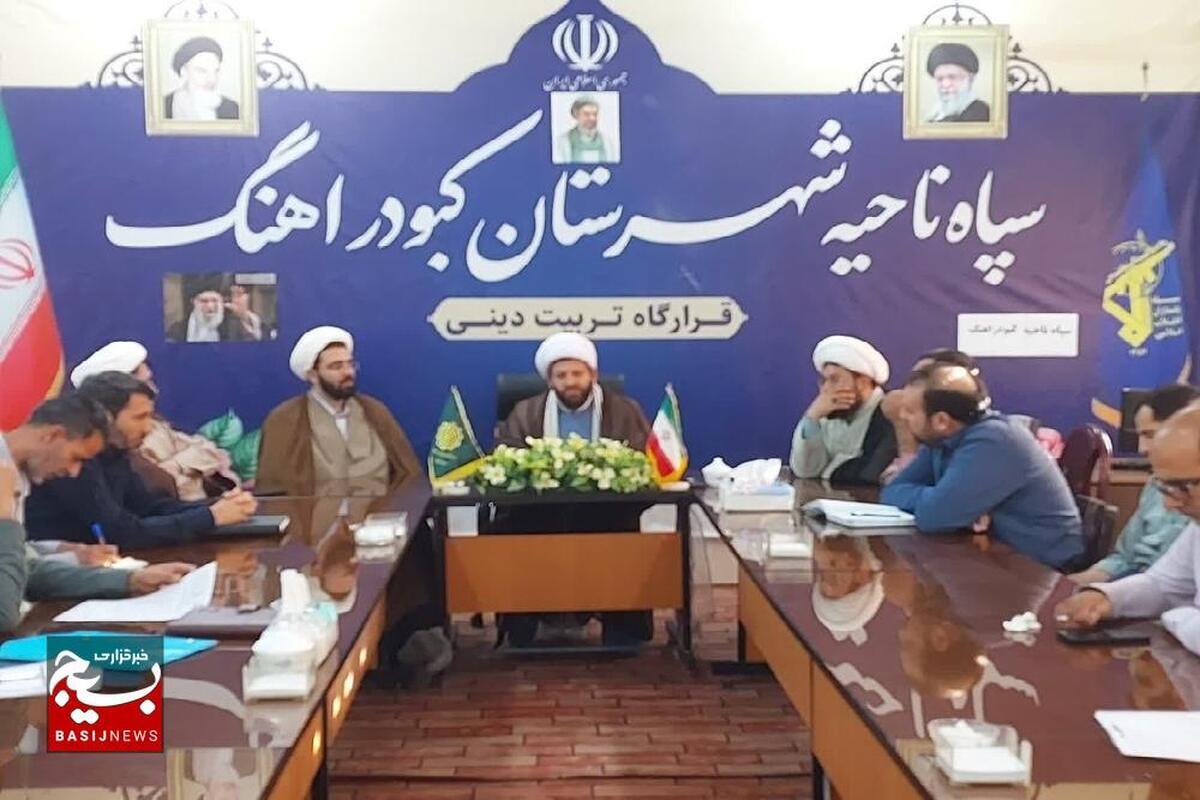 فرهنگ مهدویت باید به سبک زندگی عملی تبدیل شود