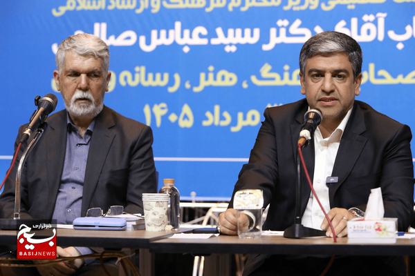 تأمین ۲۳۰ میلیارد تومان اعتبار برای تکمیل تالار شهر اردبیل تأمین ۲۳۰ میلیارد تومان اعتبار برای تکمیل تالار شهر اردبیل