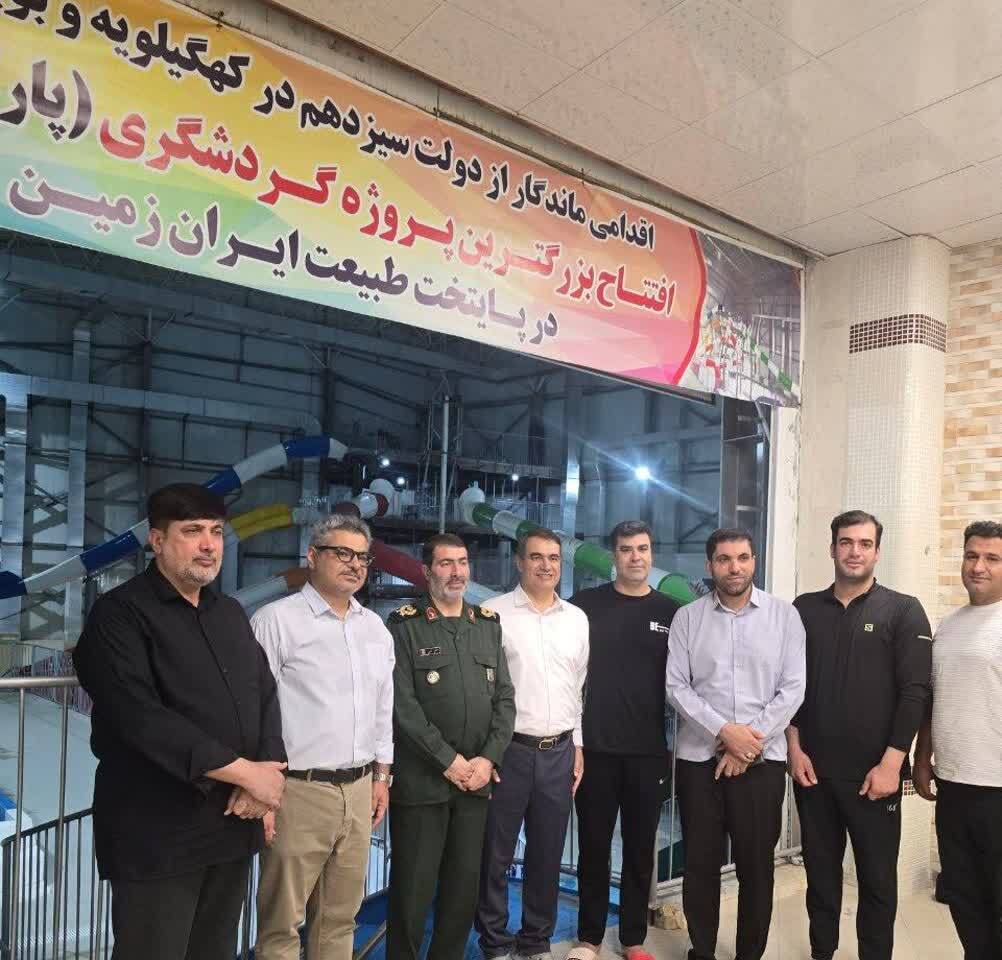 بازدید فرمانده سپاه فتح استان از مجموعه پارک آبی تل خسرو شهریاسوج و تأکید بر حمایت از توسعه ورزش و اشتغال جوانان