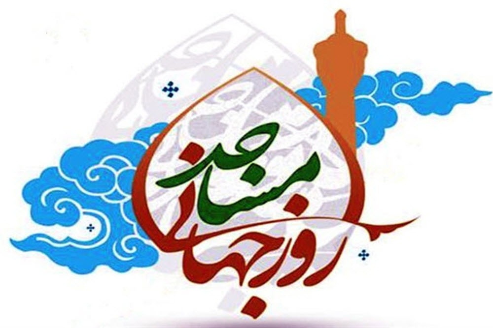مسجد باید بیش از گذشته محل حضور و نقش‌آفرینی مردم باشد
