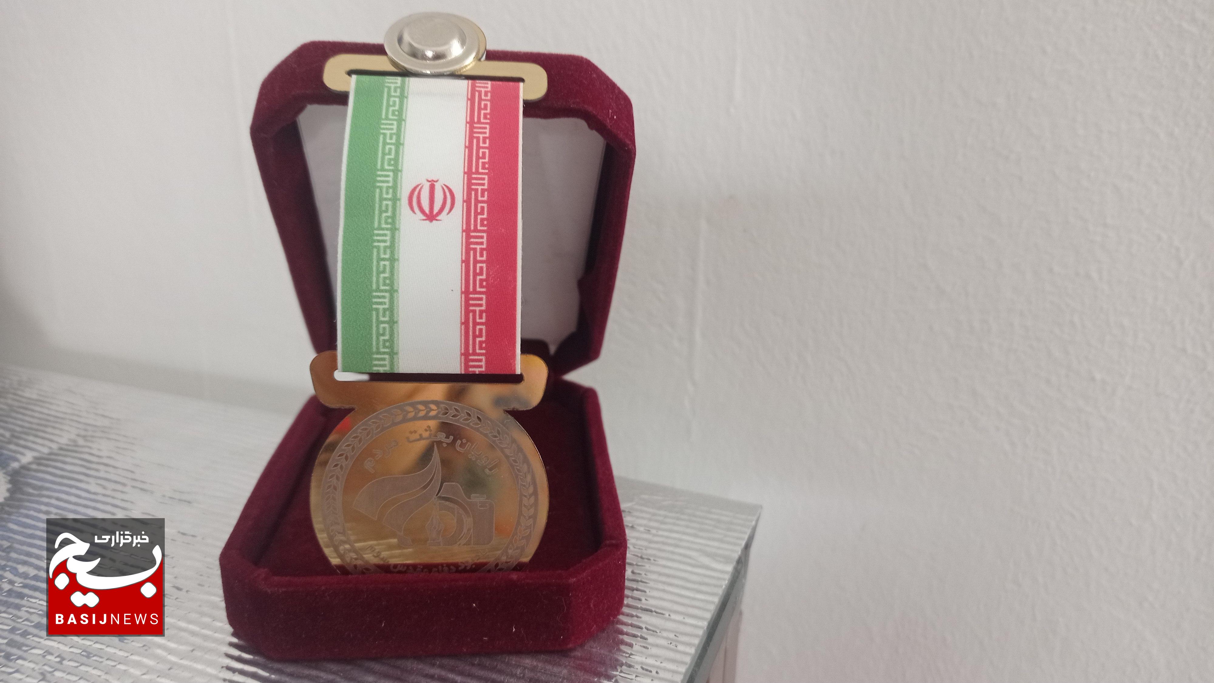 مدال «راویان بعثت مردم» بر سینه مدیر گروه جهادی رسانه شهید حیدرنیا 