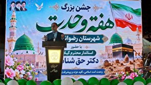 سرمایه اصلی کشور مردمِ پای صحنه هستند
