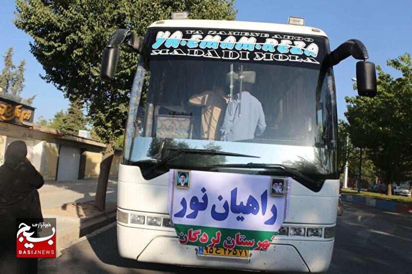 اعزام کاروان راهیان نور بسیجیان خواهر لردگان و فلاردبه شمال غرب