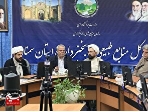 بررسی راهکار‌های ارتقای فرهنگ نماز در اداره کل منابع طبیعی استان سمنان