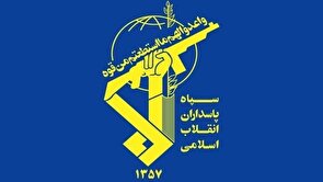 سپاه: حملات از سر استیصال دشمن قفل تنگه هرمز را محکم‌تر می‌کند/ رزمندگان سپاه، پاسخ پشیمان‌کننده متجاوزان را آغاز کرده‌اند