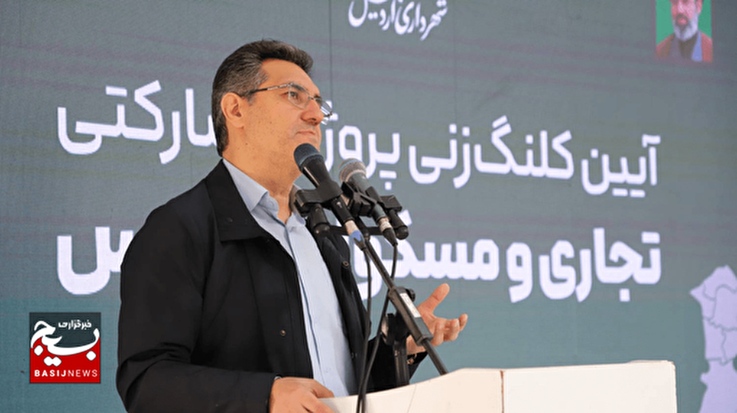 حمایت تمام قد از سرمایه‌گذاران در دستور کار است