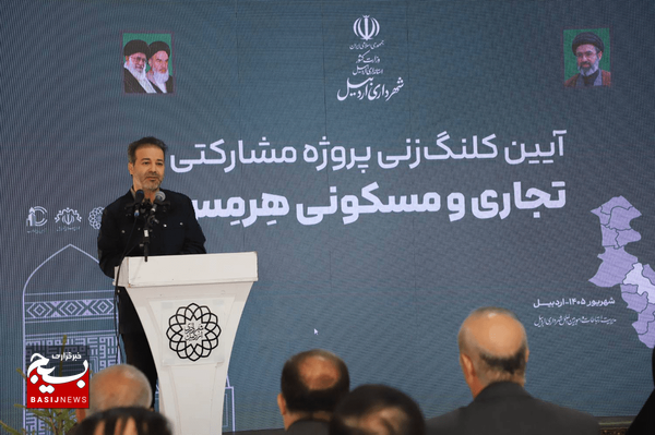تعریف پروژههای سرمایهگذاری شهری به ارزش ۲۰ همت در اردبیل تعریف پروژههای سرمایهگذاری شهری به ارزش ۲۰ همت در اردبیل