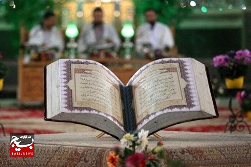 آزمون سراسری قرآن و عترت در اردبیل برگزار می‌شود