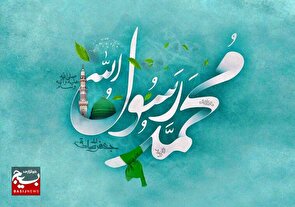 جشن میلاد پیامبر اکرم(ص) و امام صادق(ع) در باغک جنوبی برگزار شد