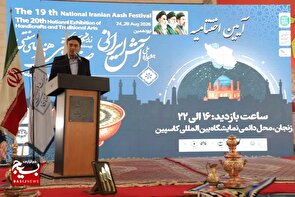 جشنواره آش زنجان بزرگ‌ترین رویداد خوراک در ایران است/ آش به یکی از محورهای اصلی هویت فرهنگی زنجان تبدیل شده است
