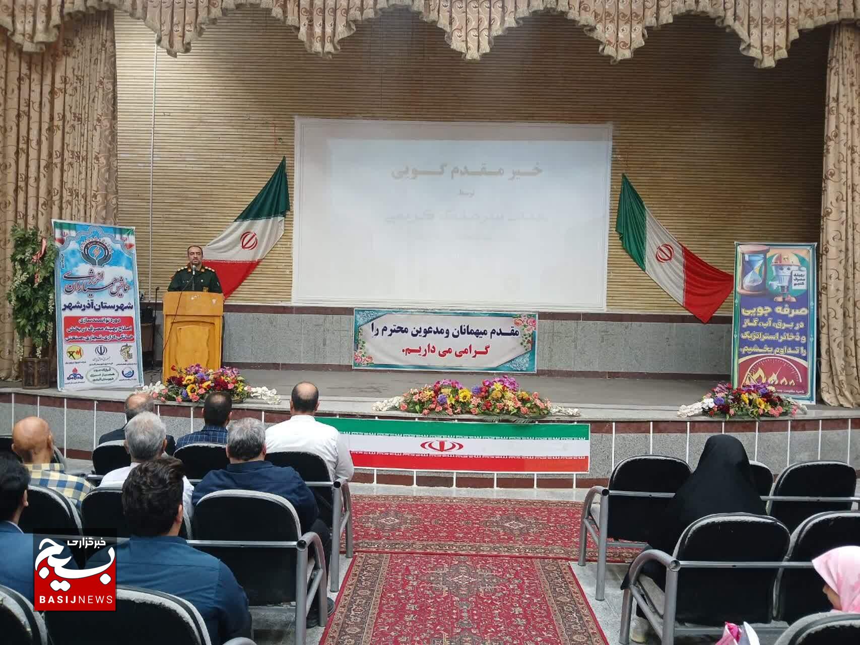 همیاران انرژی آذرشهر برای ترویج فرهنگ مصرف بهینه توانمند شدند