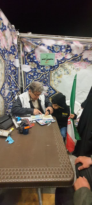 پزشکی که بیخیال درآمدهای میلیاردی است