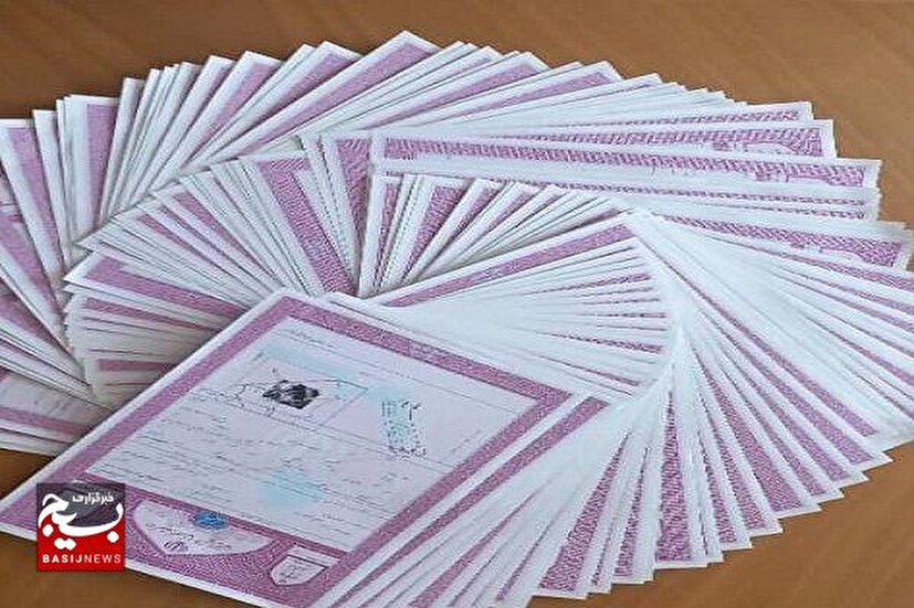صدور ۶۴۳ سند تک‌برگ برای اراضی دولتی هندیجان