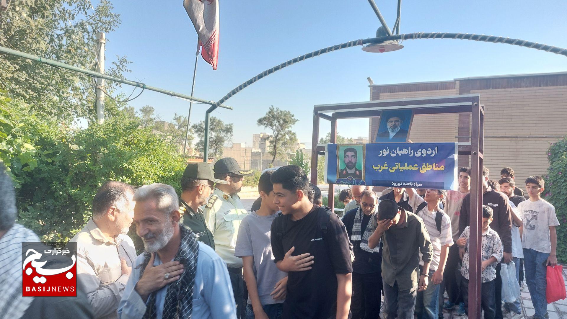 اعزام کاروان راهیان نور جوانان و نوجوانان دورودی به مناطق عملیاتی غرب کشور اعزام کاروان راهیان نور جوانان و نوجوانان دورودی به مناطق عملیاتی غرب کشور
