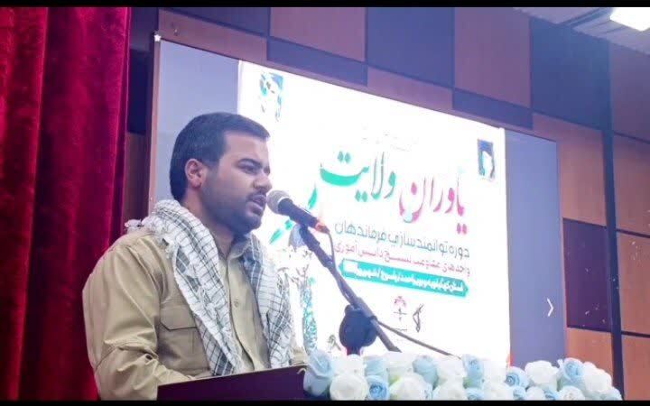 برگزاری دوره یاوران ولایت سازمان بسیج دانش آموزی استان کهگیلویه و بویراحمد + ( فیلم ) برگزاری دوره یاوران ولایت سازمان بسیج دانش آموزی استان کهگیلویه و بویراحمد + ( فیلم )