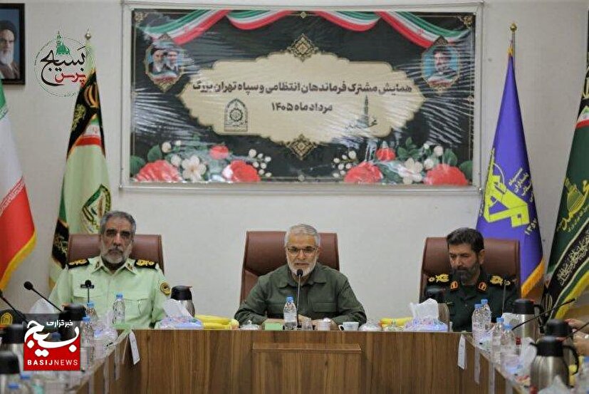 فرماندهان بر نقش «همدلی قلبی و هم افزایی» در امنیت پایدار و مدیریت ابررویدادهای ملی تأکید کردند