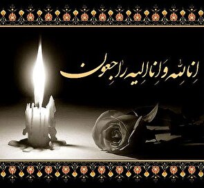 تسلیت سازمان بسیج اساتید کشور به دکتر قبادی