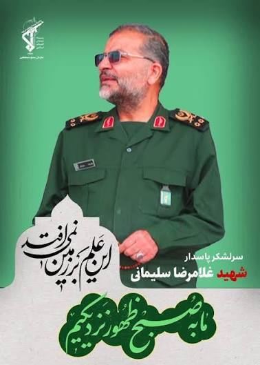 شهید سلیمانی به نیرو‌های خط مقدم فرهنگی اعتماد ویژه داشت