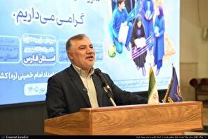 میزبانی شیراز از رویداد ملی «ایران قهرمان» / از کشف استعداد‌های هنری تا توانمندسازی فرهنگی نوجوانان