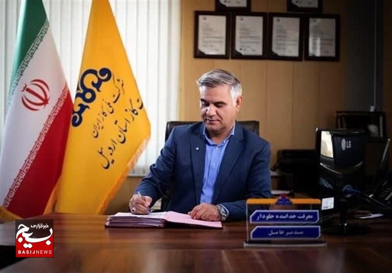 سرمایهگذاری 40 هزار میلیارد ریالی در حوزه گازرسانی اردبیل سرمایهگذاری 40 هزار میلیارد ریالی در حوزه گازرسانی اردبیل