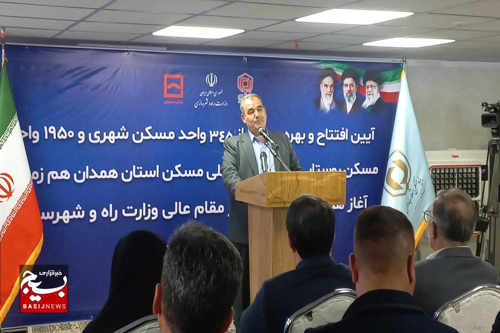۱۸هزار واحد نهضت ملی مسکن در همدان به بهره‌برداری رسید
