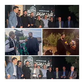 برگزاری آیین اختتامیه کنگره ملی شعر «محتشم کاشانی، سرآمد عاشوراسرایان» با حضور رئیس انجمن نمایش آیینی بسیج هنرمندان کشور