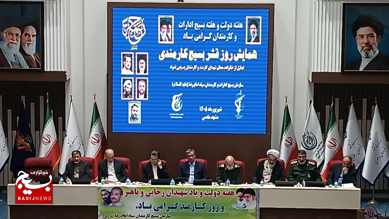 مقاومت ملت ایران محاسبات دشمن را برهم زد