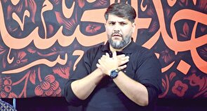 میون‌دارِ شهید