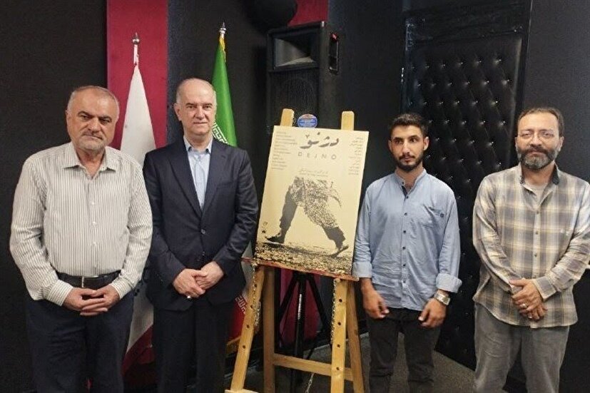 رونمایی از فیلم کوتاه «دژنو» در بنیاد فرهنگی روایت فتح / روایتی تکان‌دهنده از فاجعه شیمیایی «نودشه» و مظلومیت شهدای اورامانات