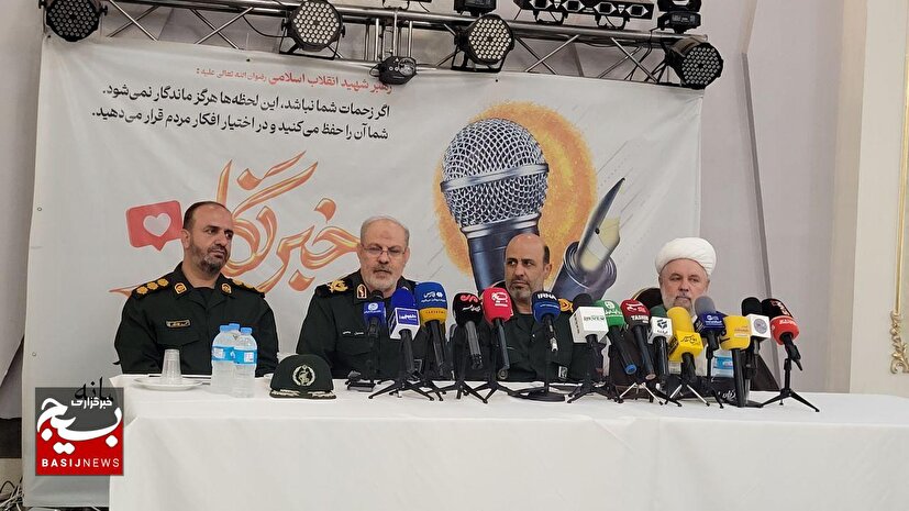 نشست خبری و همایش تجلیل از اصحاب رسانه استان البرز +فیلم