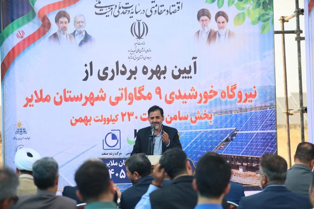 ظرفیت نیروگاه‌های خورشیدی استان همدان به ۲۰۰ مگاوات رسید
