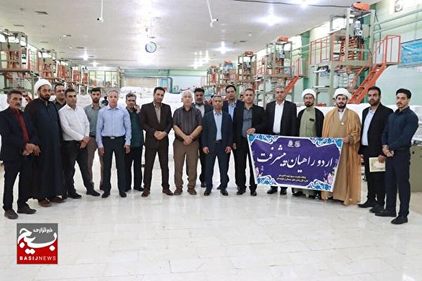 بازدید بسیجیان زندان‌های سیستان و بلوچستان از کارخانه تولید نایلون و نایلکس همیار حامی
