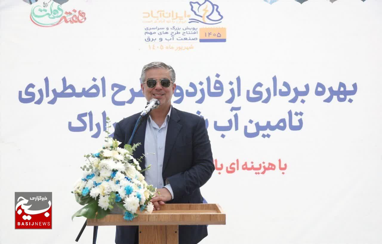 هشت حلقه چاه برای تأمین آب شرب اراک وارد مدار شد